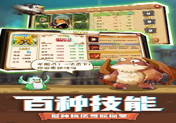 弹跳竞技场