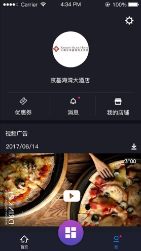 投屏