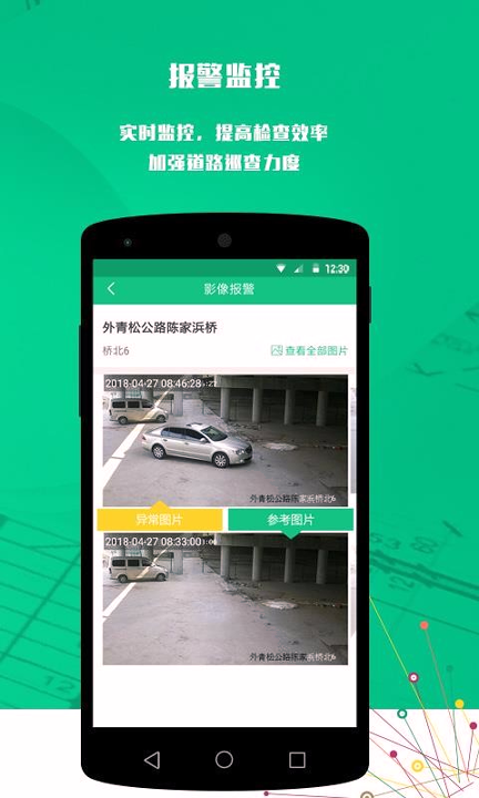 卡罗影像