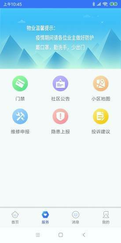 菲家