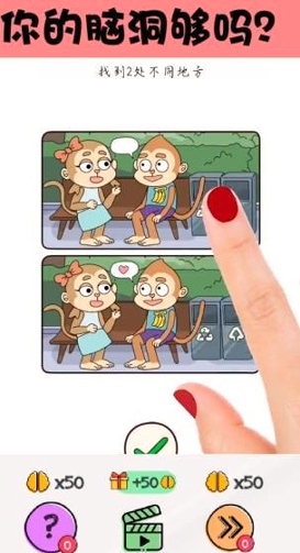 天天