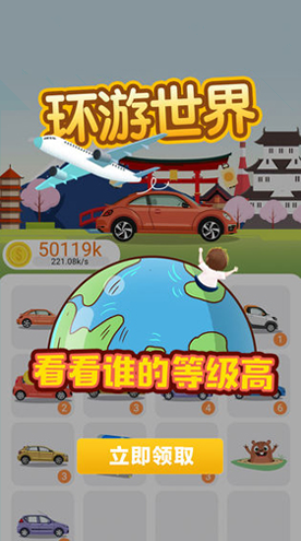 外婆桥奔跑吧_截图3