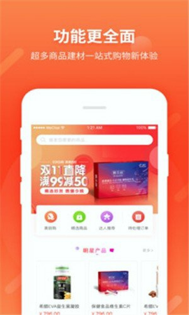 新概念英语词汇