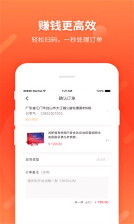 新概念英语词汇