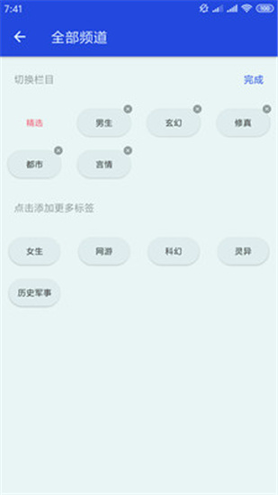牛客阅读