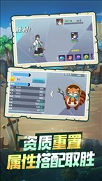 奇妙冒险