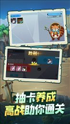 奇妙冒险