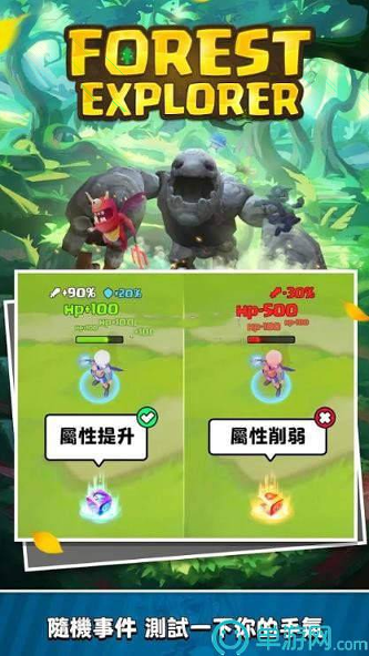 奇迹英雄希腊神话史诗