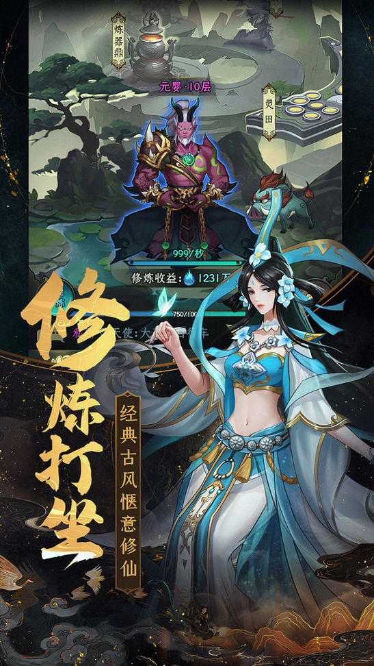 截图1