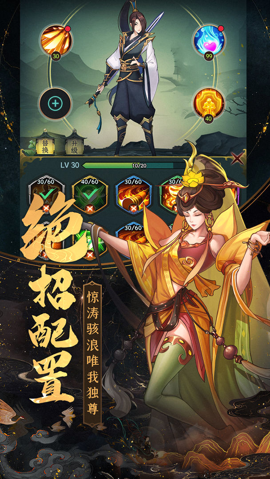 截图4