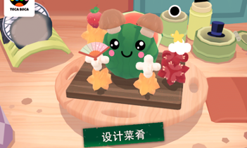 托卡小寿司店