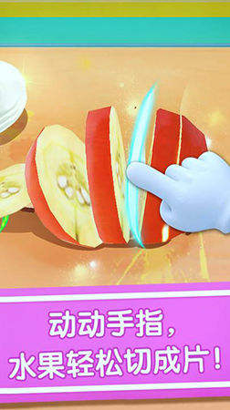 宝宝冰淇淋工厂_截图2