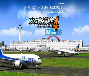 剑之编年史