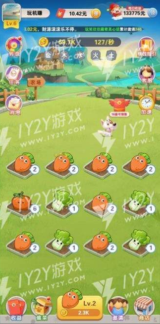 剑之编年史