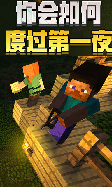 龙族战记