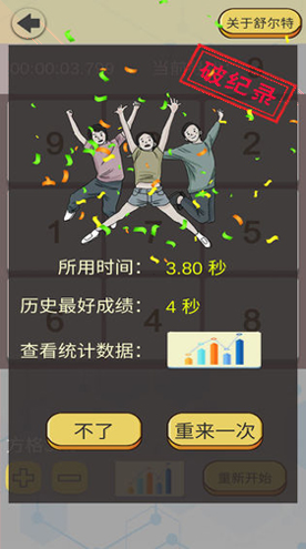 疯狂的屁股