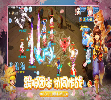 亡命之途