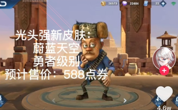 蛇之战争极速版