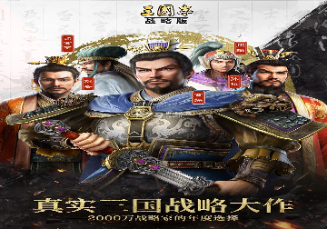 蛇之战争极速版