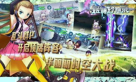 姬神幻想录百度版
