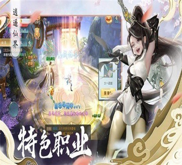 恋爱通告360版