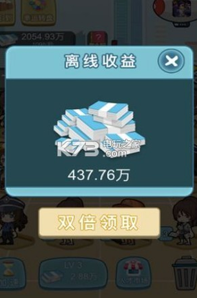 小小九尾狐九游版