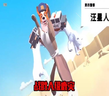 小小九尾狐九游版