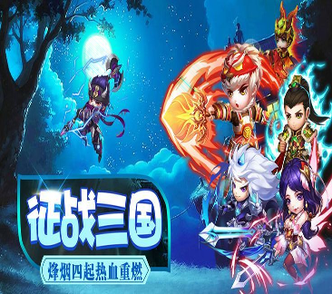 证道&middot;伏魔录