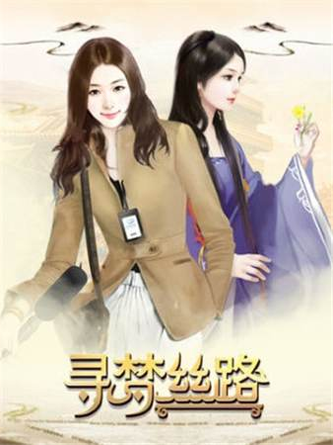 僵尸来临2破解版