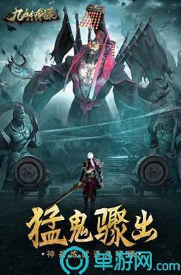 僵尸来临2破解版