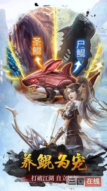 神武纪元