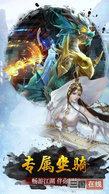 神武纪元
