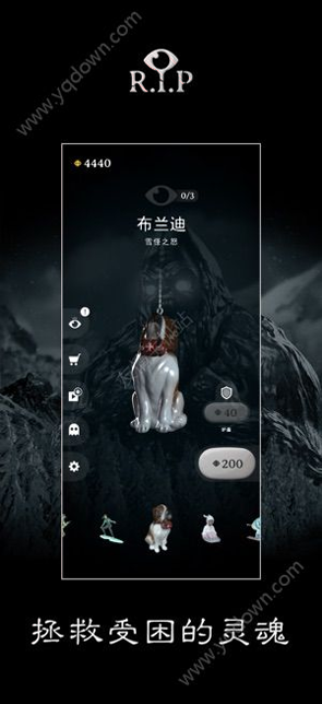 烈焰