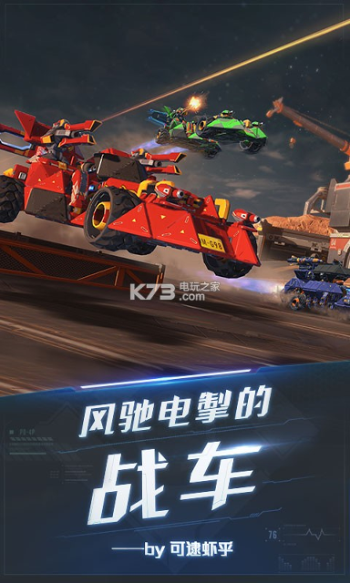 怒火街头火柴人