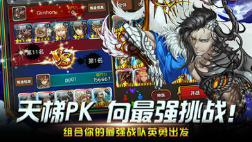 黑暗使者