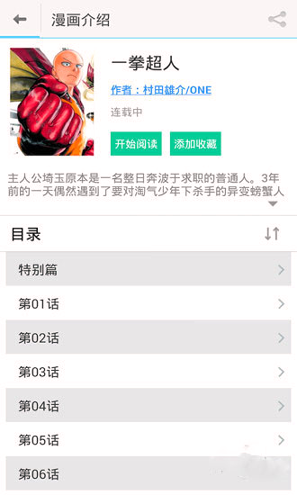 风之动漫