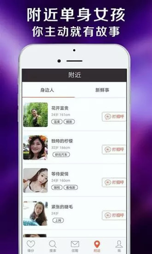 本地约