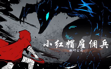 易来