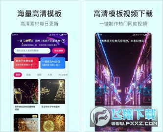 素材多多