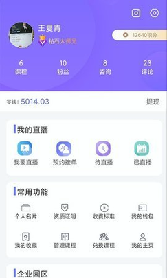51大师兄