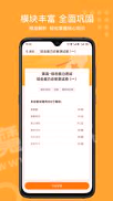 小佳题库