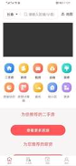 住房宝