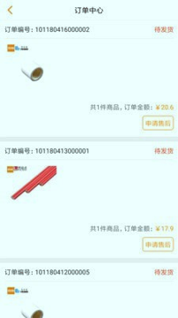 百安居