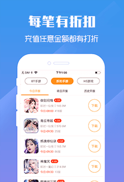 截图3