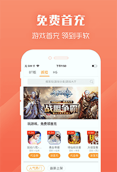 截图4