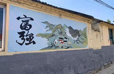 忙忙碌碌镇