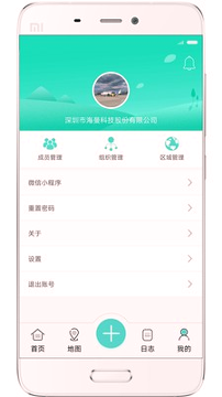 海曼智慧消防