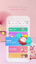 荔枝fm