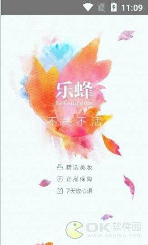 乐蜂网