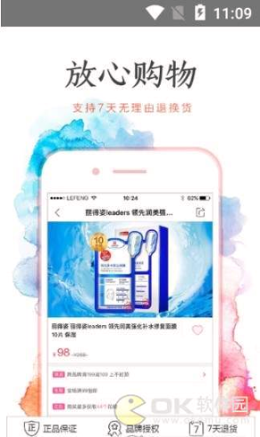 乐蜂网
